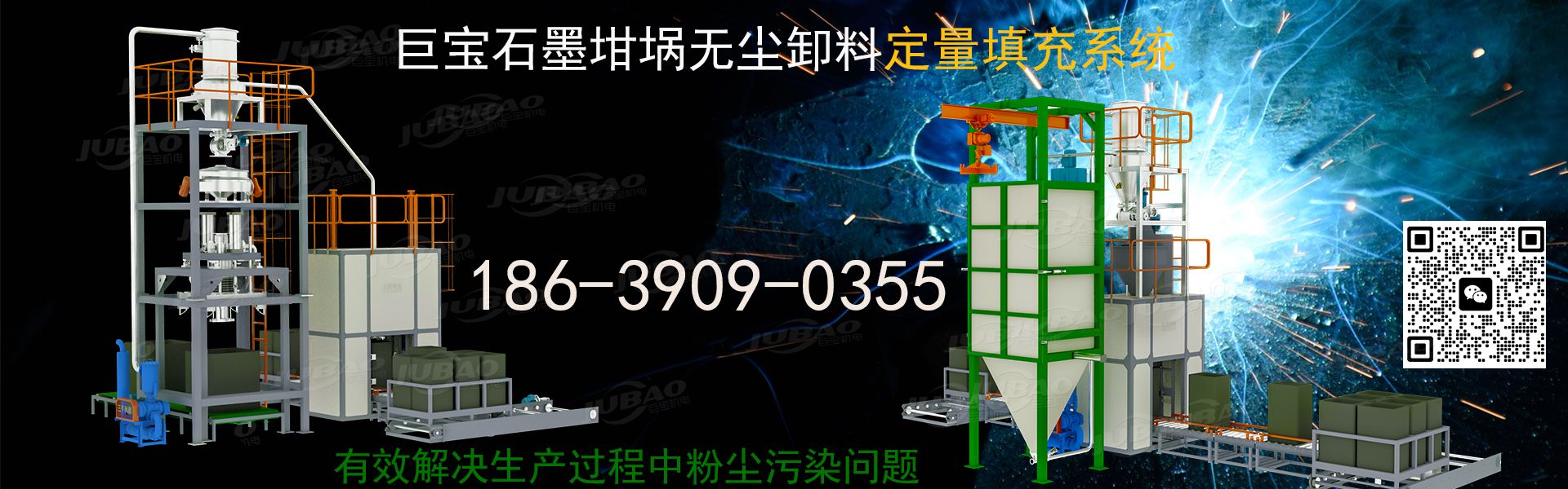 智能型流量?jī)x表系列